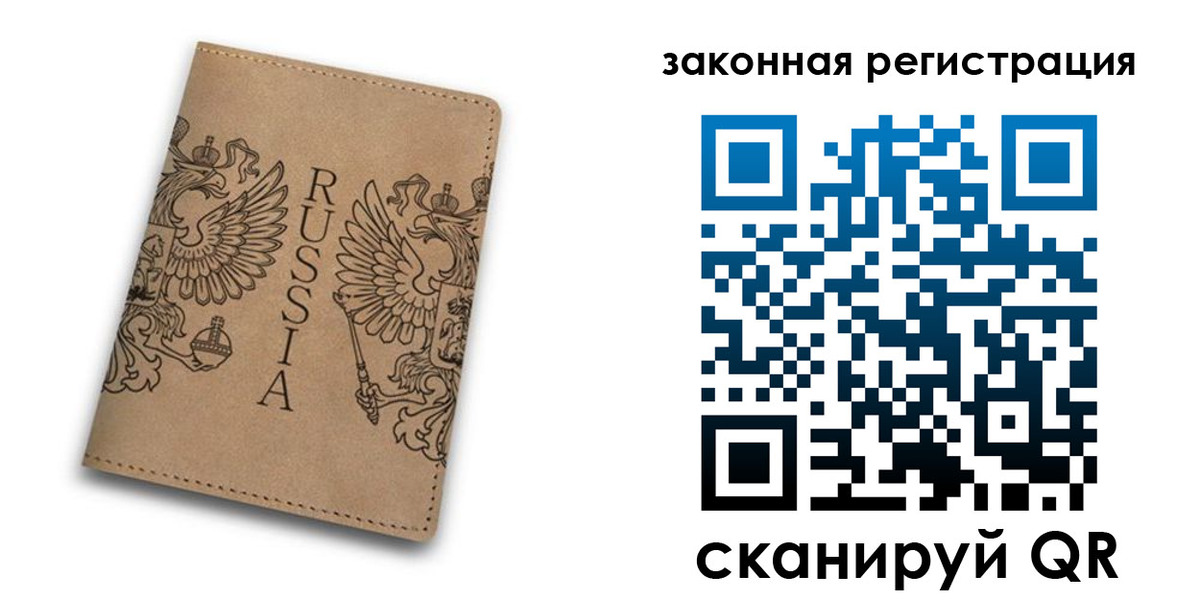 регистрация для школы в Севастополе